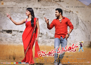 Ramayya Vasthavayya New Wallpapers  photo 3