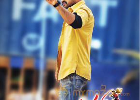 Ramayya Vasthavayya New Wallpapers  photo 9