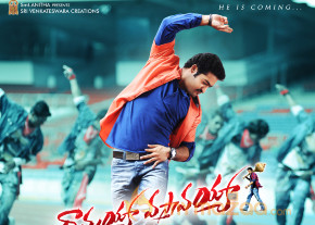 Ramayya Vasthavayya New Wallpapers  photo 2