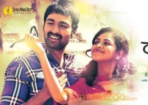 Ramudu Manchi Baludu Movie Posters  photo 15