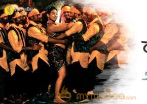 Ramudu Manchi Baludu Movie Posters  photo 3
