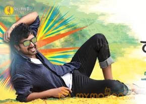 Ramudu Manchi Baludu Movie Posters  photo 14