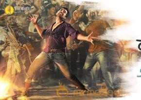 Ramudu Manchi Baludu Movie Posters  photo 2