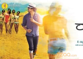 Ramudu Manchi Baludu Movie Posters  photo 10