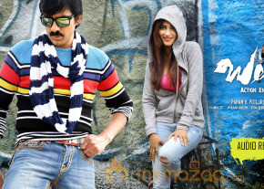 Ravi Teja's Balupu Movie Wallpapers  photo 16