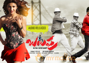 Ravi Teja's Balupu Movie Wallpapers  photo 19