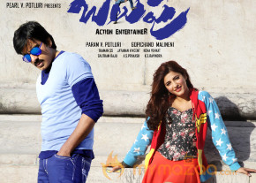 Ravi Teja's Balupu Movie Wallpapers  photo 11