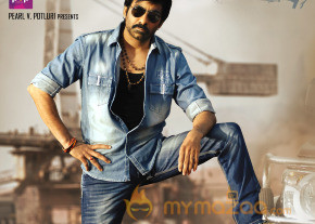 Ravi Teja's Balupu Movie Wallpapers  photo 14