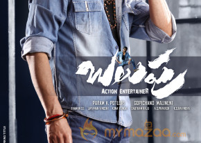 Ravi Teja's Balupu Movie Wallpapers  photo 12