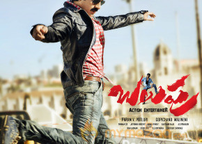 Ravi Teja's Balupu Movie Wallpapers  photo 4