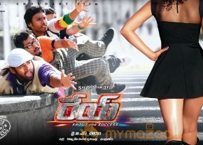 Rey Movie A to Z Look Stills  photo 4