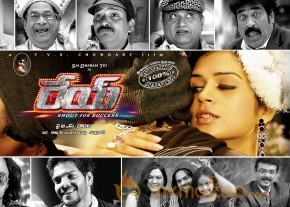 Rey Movie A to Z Look Stills  photo 12