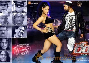 Rey Movie A to Z Look Stills  photo 3