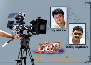 Rey Movie A to Z Look Stills  photo 40