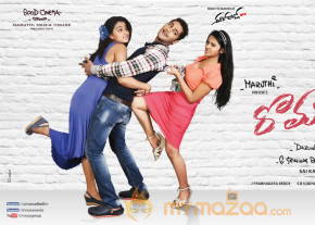 Romance Movie New Wallpapers  photo 5