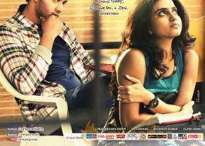 Romance Movie New Wallpapers  photo 2