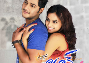 Romance Movie New Wallpapers  photo 9