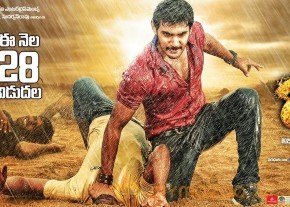 Rough Movie Release Date Posters 