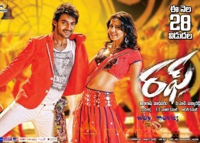 Rough Movie Release Date Posters  photo 4