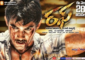 Rough Movie Release Date Posters  photo 7