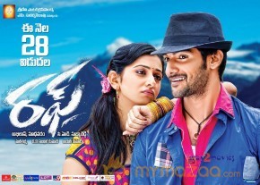Rough Movie Release Date Posters  photo 5