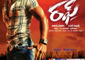 Rough Movie Release Date Posters  photo 2