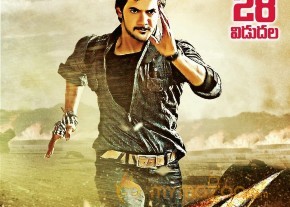 Rough Movie Release Date Posters  photo 3