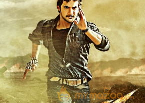 Rough Movie Wallapapers  photo 2