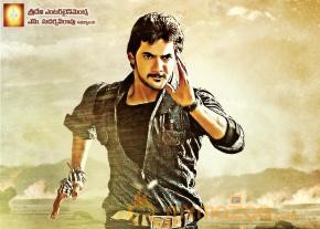 Rough Movie Wallpapers  photo 2