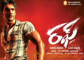 Rough Movie Wallpapers  photo 3
