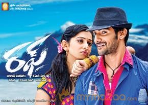 Rough Movie Wallpapers  photo 8