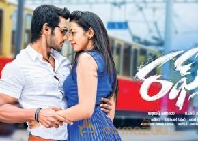 Rough Movie Wallpapers  photo 7