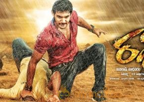 Rough Movie Wallpapers  photo 4
