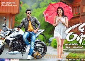 Rough Movie Wallpapers  photo 6