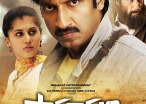 Sahasam Movie Wallpapers  photo 6