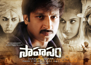 Sahasam Movie Wallpapers  photo 7