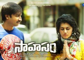 Sahasam Movie Wallpapers  photo 3