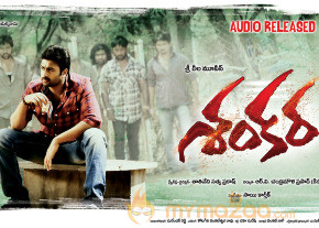 Sankara Movie Posters 