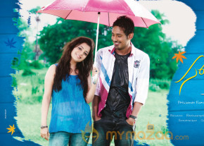 Saradaga Ammaitho Movie Wallpapers  photo 2