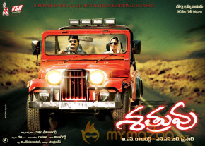 Satruvu Movie Wallpapers  photo 16