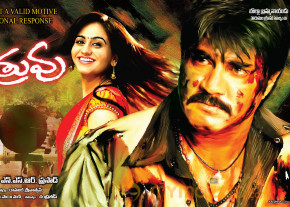 Satruvu Movie Wallpapers  photo 9