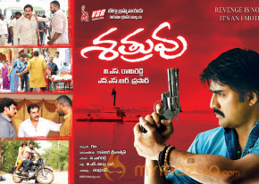 Satruvu Movie Wallpapers  photo 4