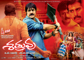 Satruvu Movie Wallpapers 