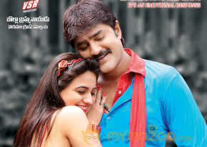 Satruvu Movie Wallpapers  photo 17