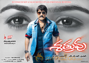 Satruvu Movie Wallpapers  photo 2