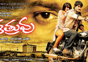 Satruvu Movie Wallpapers  photo 8