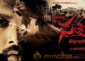 Satya 2 Movie Wallpapers  photo 2