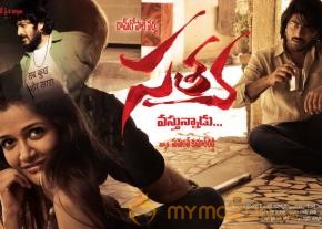 Satya 2 Movie Wallpapers  photo 4