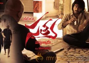 Satya 2 Movie Wallpapers  photo 5