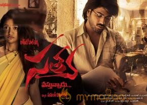 Satya 2 Movie Wallpapers  photo 6